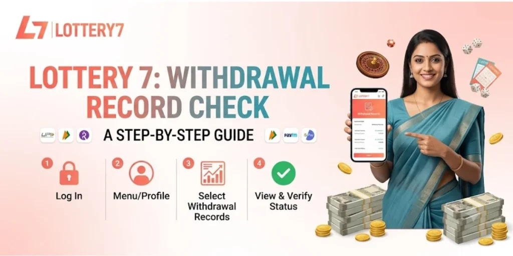 Lottery 7 Withdrawal Record Check